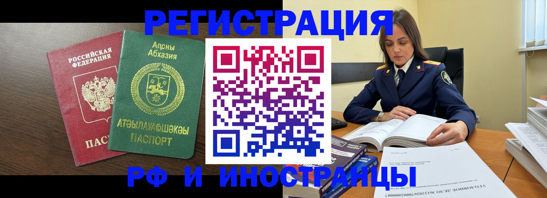 регистрация для дет. сада в Чаплыгине