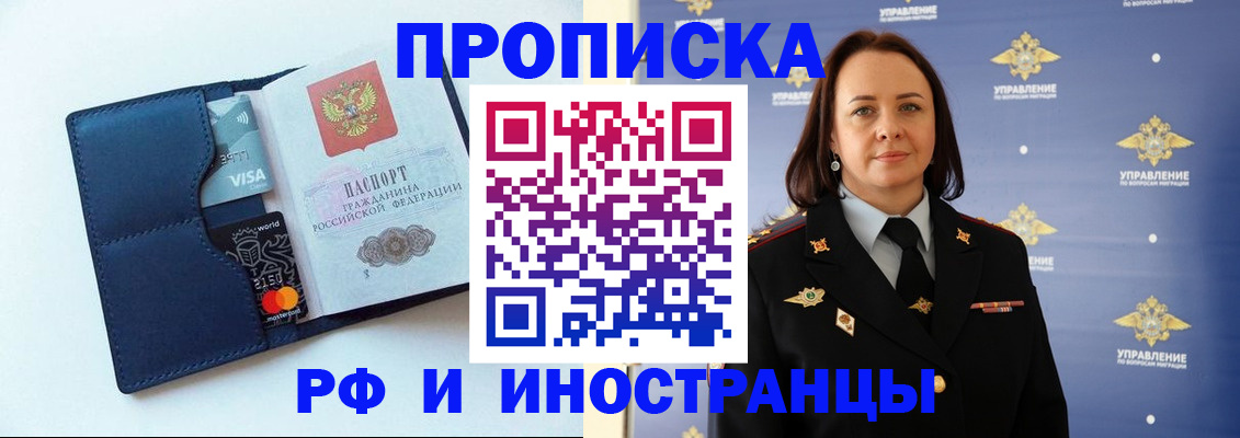 форма 3 в Чаплыгине